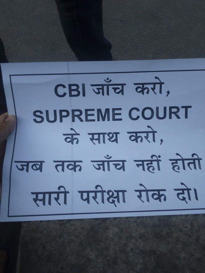 Sarvott91021587's tweet photo. #ssc scam https://t.co/P0rkwVzFbR
