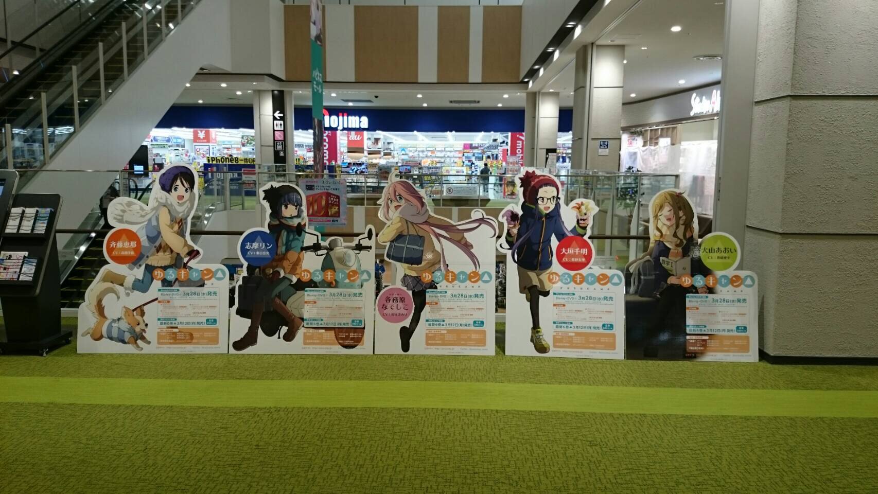 アニメ ゆるキャン シリーズ公式 イオンモール甲府昭和にてパネル展開催中 現在山梨県にあるイオンモール甲府昭和にて ゆるキャン パネル展を開催しております 主要5キャラのスタンディも置いてありますよ 3月23日までなのでご来店の際 アニメ ゆるキャン シリーズ公式 イオンモール甲府昭和にてパネル展開催中 現在山梨県にあるイオンモール甲府昭和にて ゆるキャン パネル展を開催しております 主要5キャラのスタンディも置いてありますよ 3月23日までなのでご来店の際