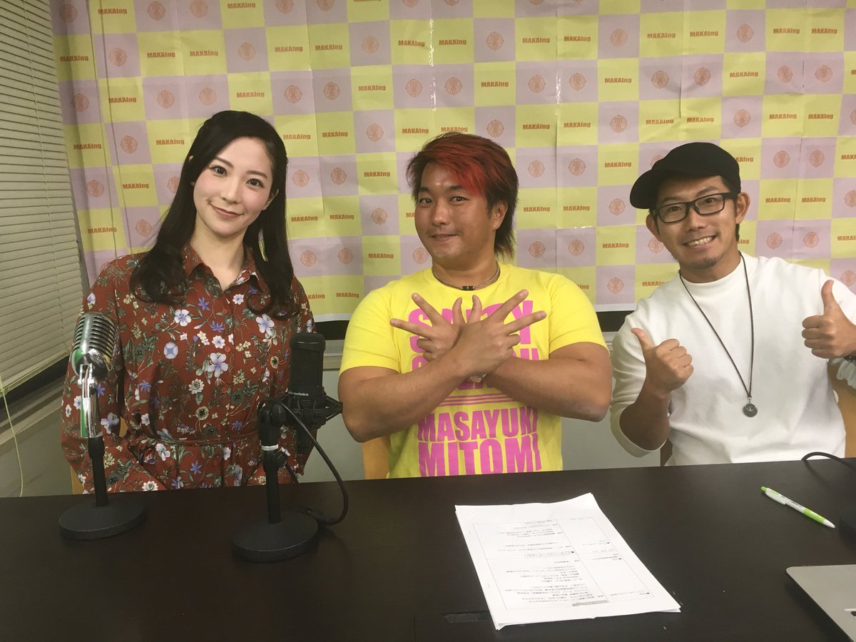 keigoyoshinoref's tweet image. MAKAIng#4ご視聴ありがとうございました！過去最高の盛り上がりと内容でしたね！新アシスタント朝井莉名（@Li_na102 ）がええ仕事してくれてゲストの三富選手も大満足！
タイムシフトで要チェック！『MAKAIng』#4http://live.nicovideo.jp/watch/lv311224181?cp_webto=share_iosapp
#魔界