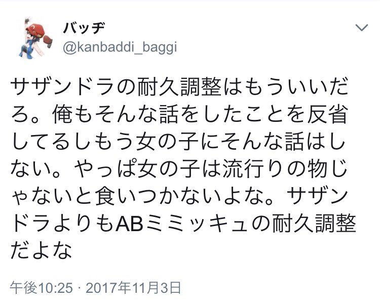 バッヂ 夢咲楓に恋をしてしまった この子にならサザンドラの耐久調整の話しても許されるんじゃないか Twitter