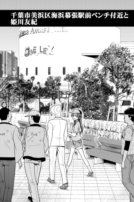 バス停の方角が違った気がするけど諦めよう 