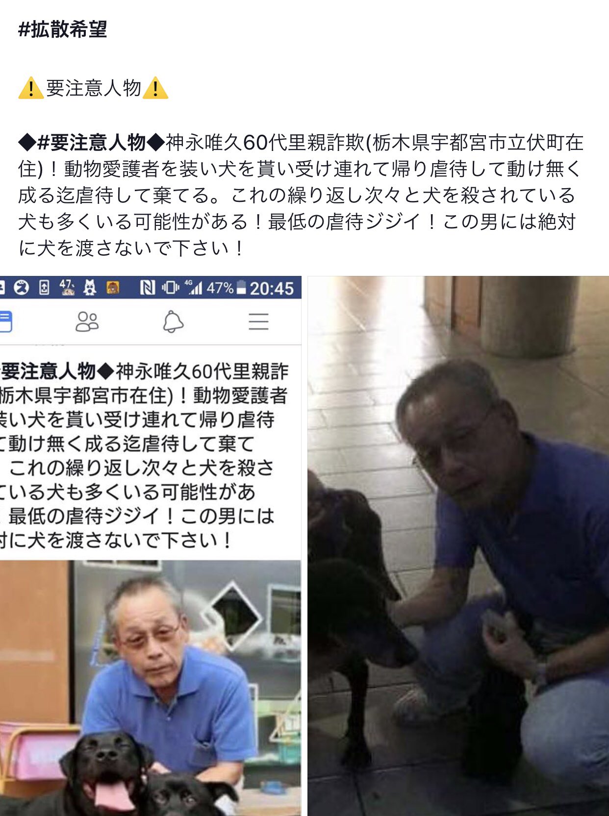 神永唯久 Twitter Search Twitter