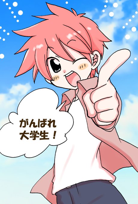 ぎゅぎゅっと守ってのtwitterイラスト検索結果