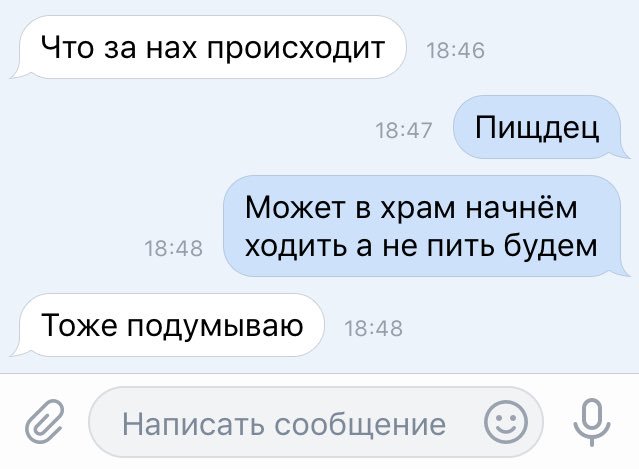 Когда в конец устала 😑