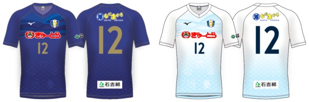 東海サッカーリーグ 東海サッカーリーグ