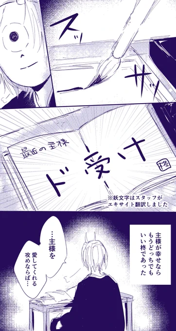 パイセン 