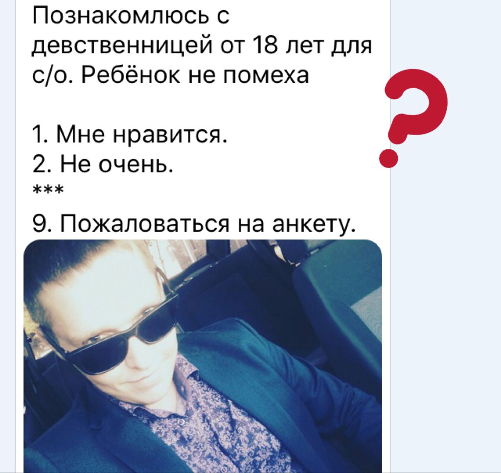 Ахахахаха, а расскажите мне как это ????