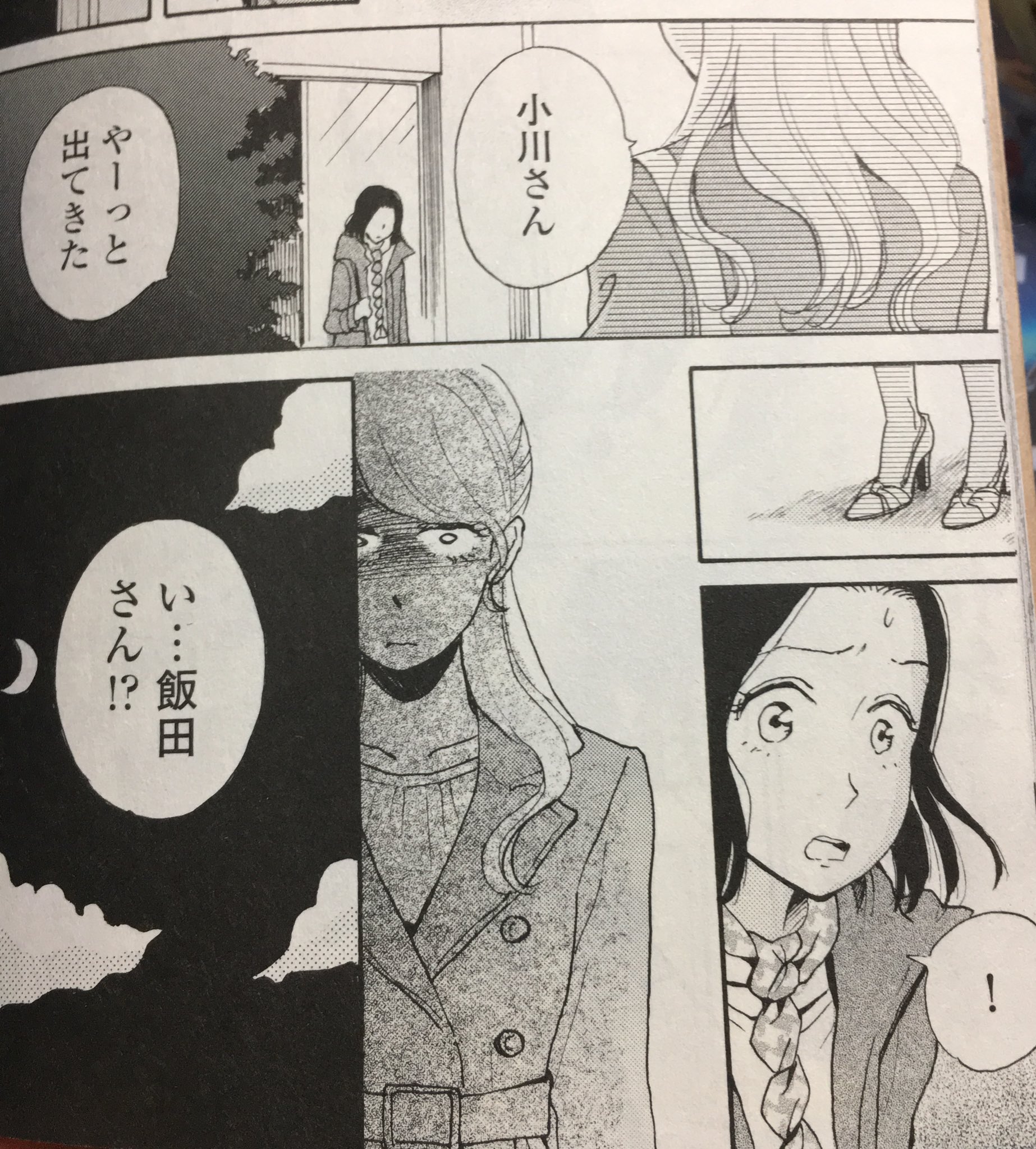 mariko on Twitter mariko on Twitter