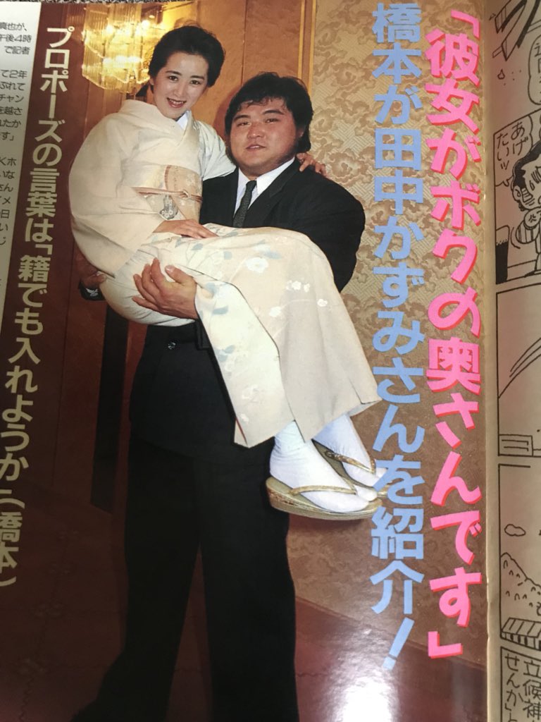 ゴク 細かすぎるプロレスの思い出 Auf Twitter 垂直落下式ddt フライングニールキック ジャンピングエルボードロップ ダイビングフットスタンプ 袈裟斬りチョップ 水面蹴り 刈龍怒 俺ごと刈れ 各種キック 各種イタズラ いつまでも クラッシャー旗本 橋本真也