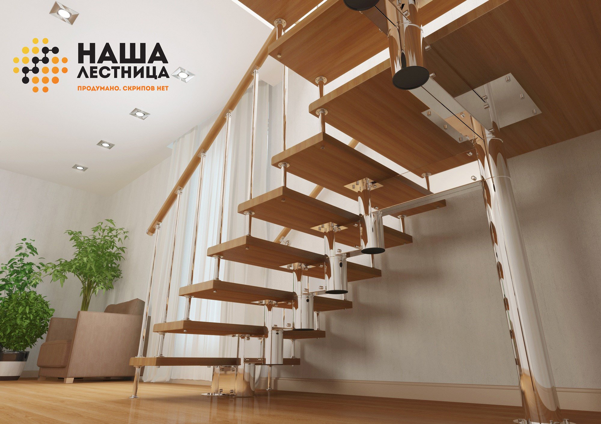 Лестница Модульная Фото