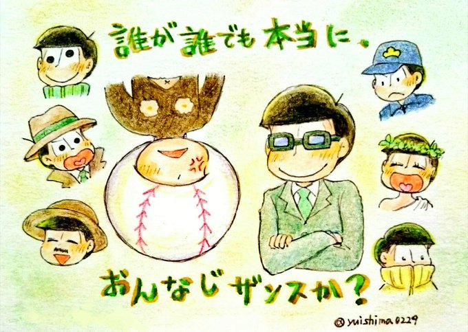 若葉松のtwitterイラスト検索結果