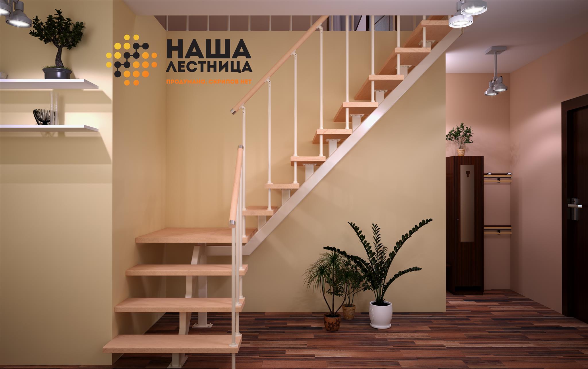 Лестница на 2 этаж на косоурах