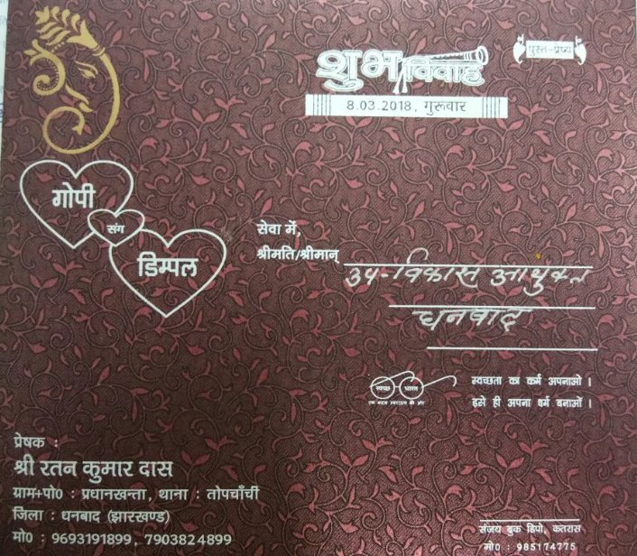 swachhbharat's tweet photo. The mission of #SwachhBharat and a need for ensuring clean hygiene standards has become more than just a mere passion for many, it is a way of life. Kudos to one such champion, who is living up to the mission, by mentioning it on their wedding card. https://t.co/trR5C34VP9