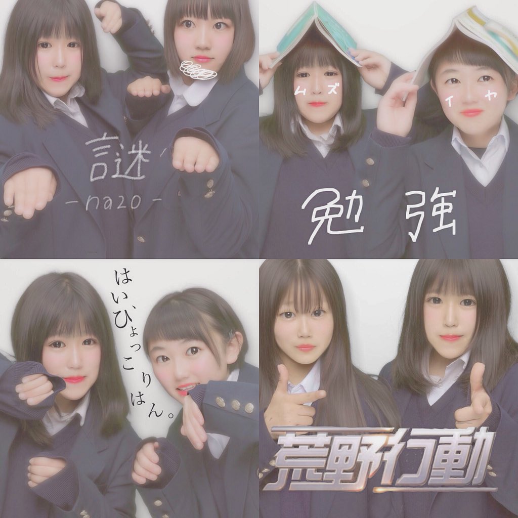 0830Bad's tweet photo. 私のクラスの子ら優しすぎる子ばっか
見よって和むわあ〜
来年再来年も一緒とか最高かよ、、
また集まって映画鑑賞しようや（＾Ｏ＾）！ https://t.co/DUDSJmW4wx