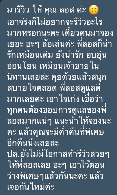THE GEARS ⚙️ ปิดคลับ tweet media