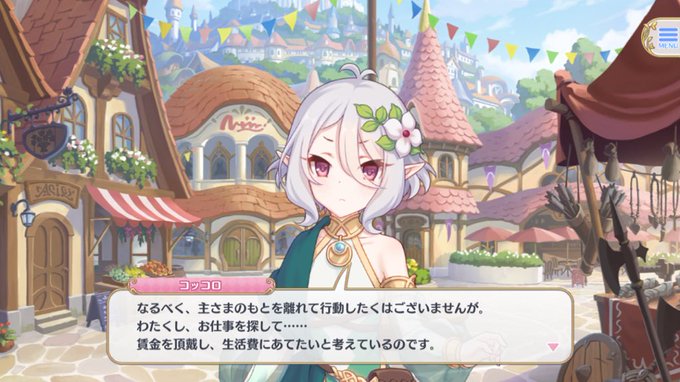 イキリ鯖太郎 アニメやなろう小説主人公の 太郎 って別名のつけかたが面白い スマホ太郎 まとめダネ