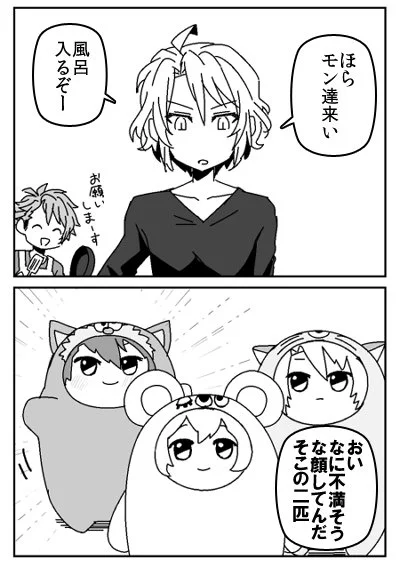 モンがくはいつも不満げ 