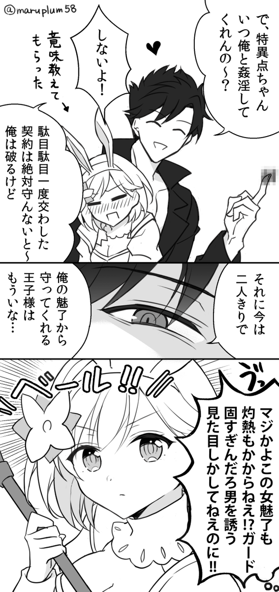 画像 約束 を 破る 男 Maryhammonsjp 画像 約束 を 破る 男 Maryhammonsjp