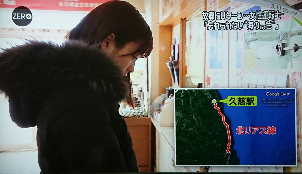 しほ 我が地元久慈市に桐谷美玲が来たのですか Newszero 岩手 久慈市 三陸鉄道