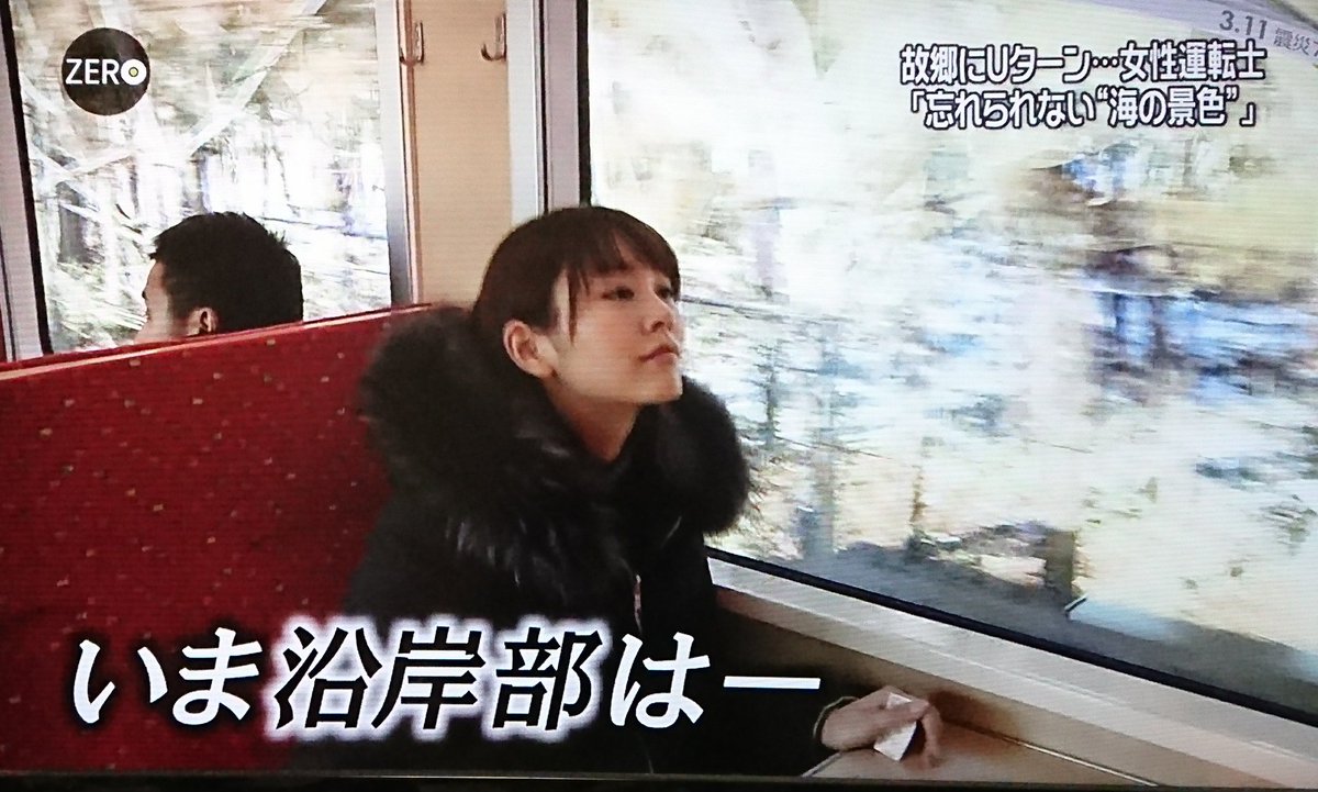 しほ 我が地元久慈市に桐谷美玲が来たのですか Newszero 岩手 久慈市 三陸鉄道