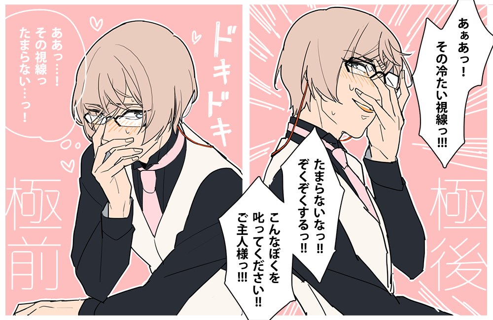 亀甲、修行前と修行後で見た目の違いはほぼ無いのに、こんな感じよね・・・😂 