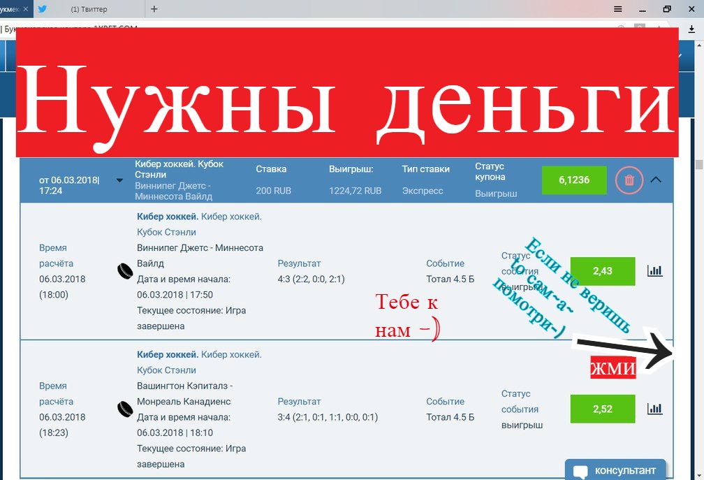 Expbet1's tweet photo. Для получения ссылки пиши в сообщения!
#россиягермания #Oscars #СайризСосетВИнсту
#ЛокомотивСпартак #краснодарростов #NCT_DREAM_GO #ставки #ставкинаспорт https://t.co/uln5GnS3iP