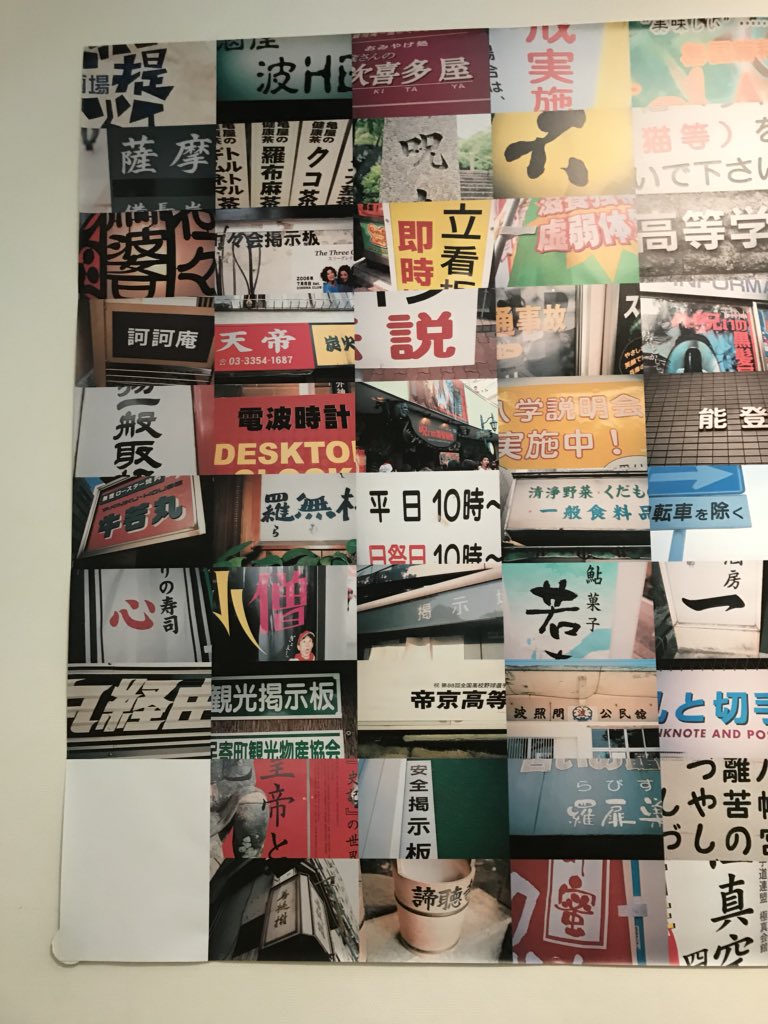 ハッシュタグ アウトドア般若心経