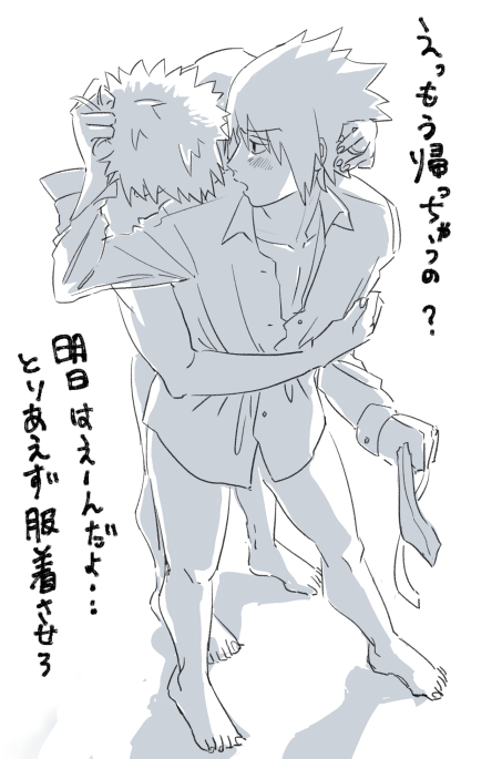 練習がてら作画資料ブログさんの構図を🍥🍅に 