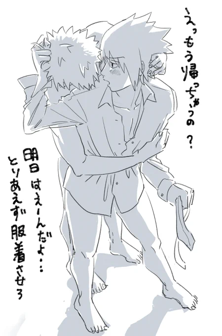 練習がてら作画資料ブログさんの構図を🍥🍅に 