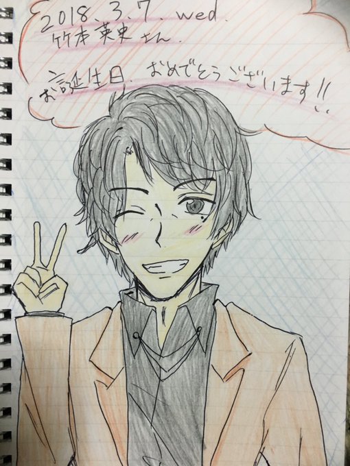 竹本英史生誕祭のtwitterイラスト検索結果 古い順 竹本英史生誕祭のtwitterイラスト検索結果 古い順