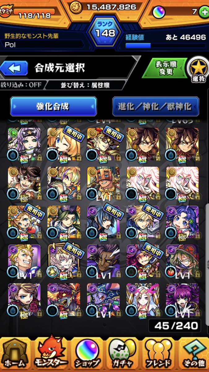 Maiafte397's tweet photo. 出)モンスト 
求)ログレスw13 専用1本以上
��ズドラ垢
#ログレス交換 
#モンスト交換
#パズドラ交換 https://t.co/qr5tQA9okv