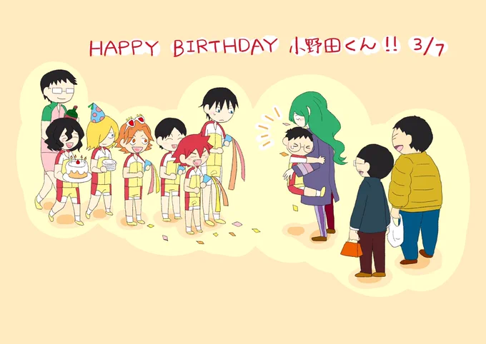 小野田くんお誕生日おめでとう!!!#小野田坂道生誕祭2018 