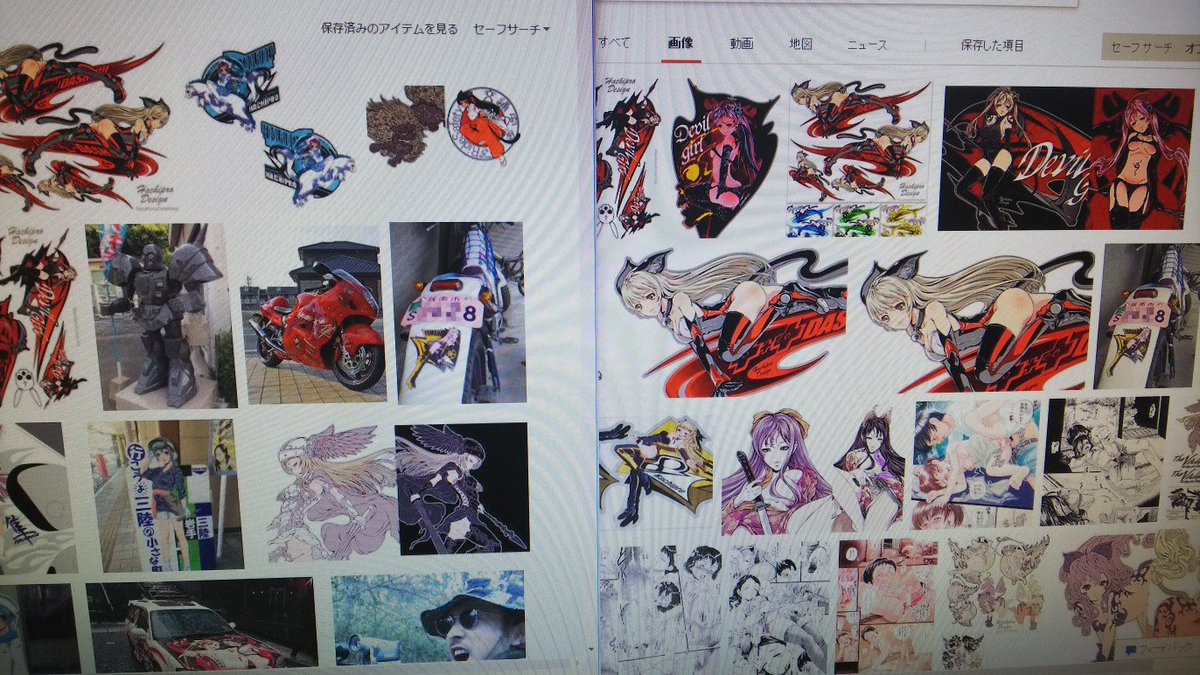再訪して大幅追記 賞味期限間近 酷道418号と丸山ダムに行ってきた 2ページ目 Togetter 再訪して大幅追記 賞味期限間近 酷道418号と丸山ダムに行ってきた 2ページ目 Togetter