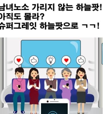 인기 팟빵 하늘팟 시즌, 너의 목소리가 보여 (출처 : ★베리베리.. | blog.naver.com/goals9326/2212… 블로그) naver.me/5gKYsmTv
#인기팟빵 #팟빵 #하늘팟 #하늘팟시즌2 #바이블인사이드