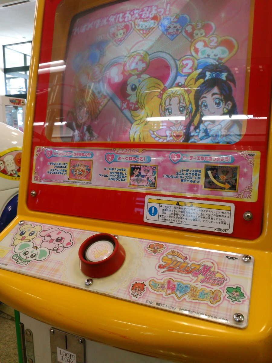 けんつ No Twitter こちらはプリキュア 仮面ライダー ガンダム ライダーや ガンダムはもちろんだが プリキュアも 初代 マックスハートは見てたなぁ 笑 けんつ No Twitter こちらはプリキュア 仮面ライダー ガンダム ライダーや ガンダムはもちろんだが プリキュアも 初代 マックスハートは見てたなぁ 笑