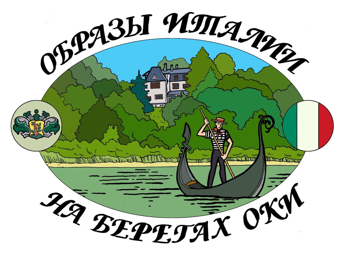 Летний фестиваль искусств в <a href="/Polenovo/">POLENOVO</a> в 2018 году будет посвящён Италии 🇮🇹
 
mk.tula.ru/news/n/1724639/ 
 
#ТульскаяОбласть #Тула #Поленово