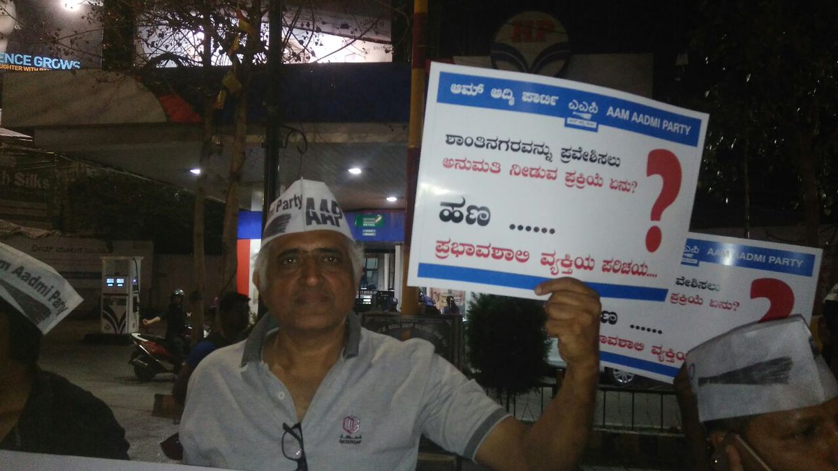 AAPBangalore's tweet photo. Do you know why #CongressFearsAAP ?
Because when they made #RepublicOfShanthinagar only AAP protested. https://t.co/SEmVayKs7i