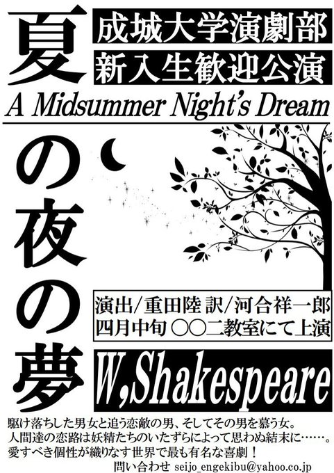 成城大学演劇部さん の人気ツイート 1 Whotwi グラフィカルtwitter分析 成城大学演劇部さん の人気ツイート 1 Whotwi グラフィカルtwitter分析