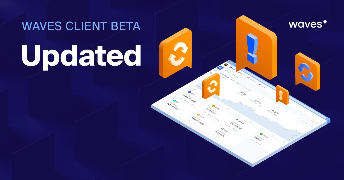 Our great dev team just released an updated #WavesClientBeta, both web and desktop versions. Get 'em here: wavesplatform.com/product

Many fixes and improvements in the Client were made, incl. DEX, gateways, and registration form.

#WavesPlatform #Blockchain #Cryptocurrency $Waves