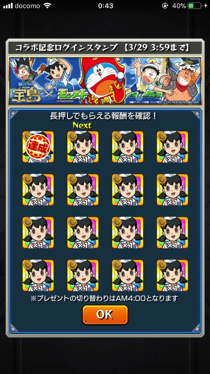 ごとう こっちみんな的な