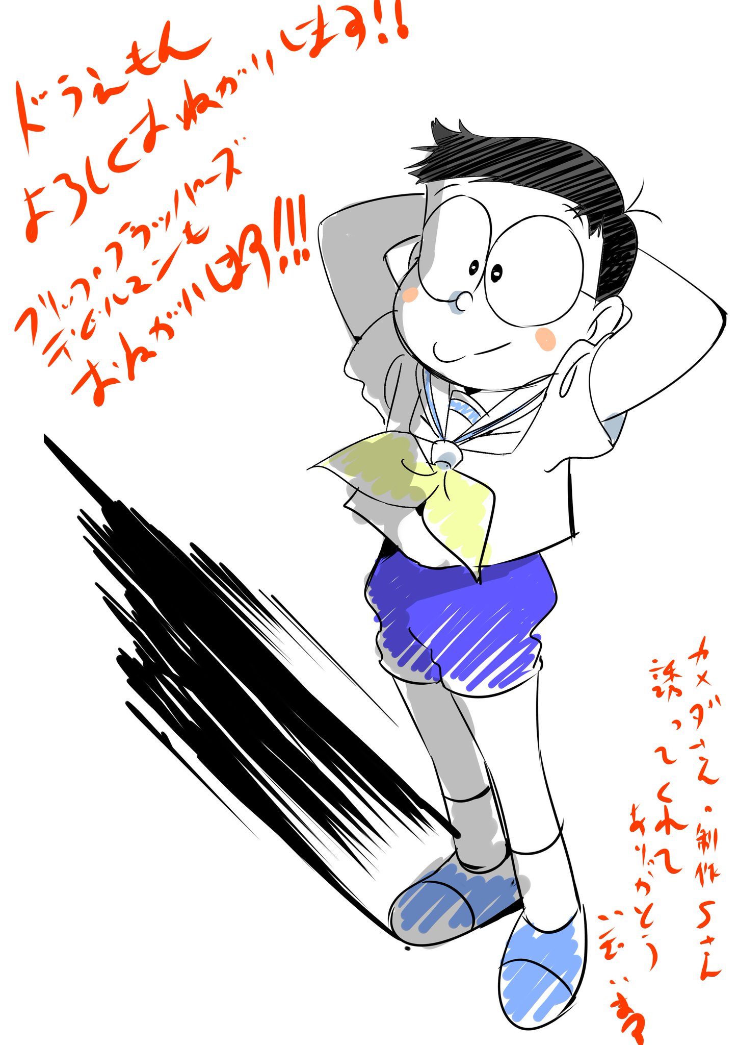 小島崇史 映画ドラえもん のび太の宝島 好評なようでうれしいです 久しぶりに少ないカットで勝負するような仕事したので楽しかったです 丸々話数作るのもいいけど たまにはこういう仕事も刺激的です フリップフラッパーズ