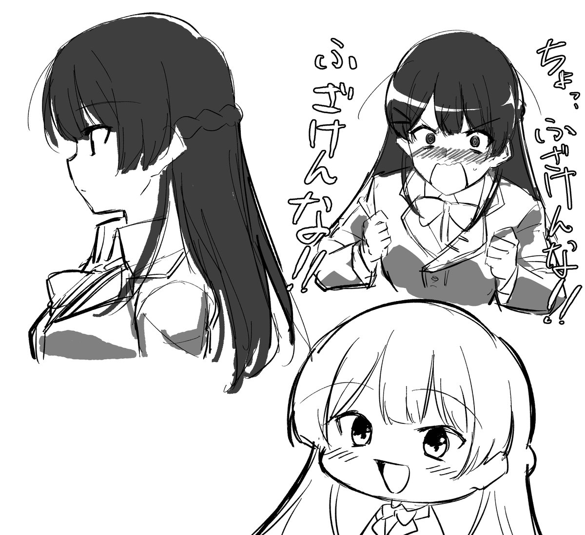 むずい 