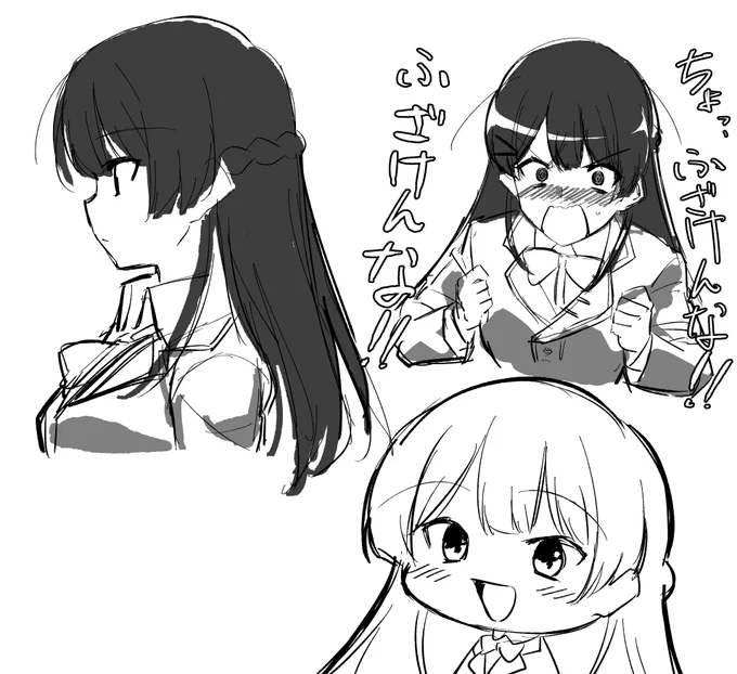 むずい 