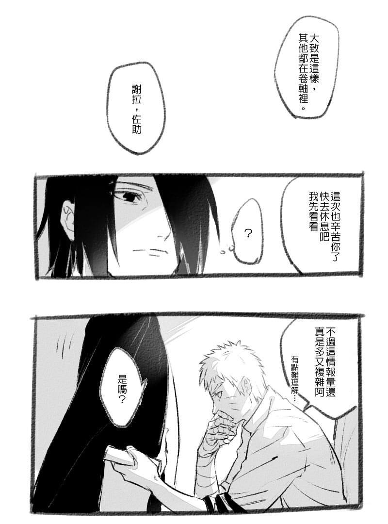 NsShishii's tweet image. 叔鳴佐條漫
上週看1draw 的題目耳朵後非常想畫的吹耳
（3/6）
Full size&amp;gt;images.plurk.com/5BQwkheHDAuvXp…