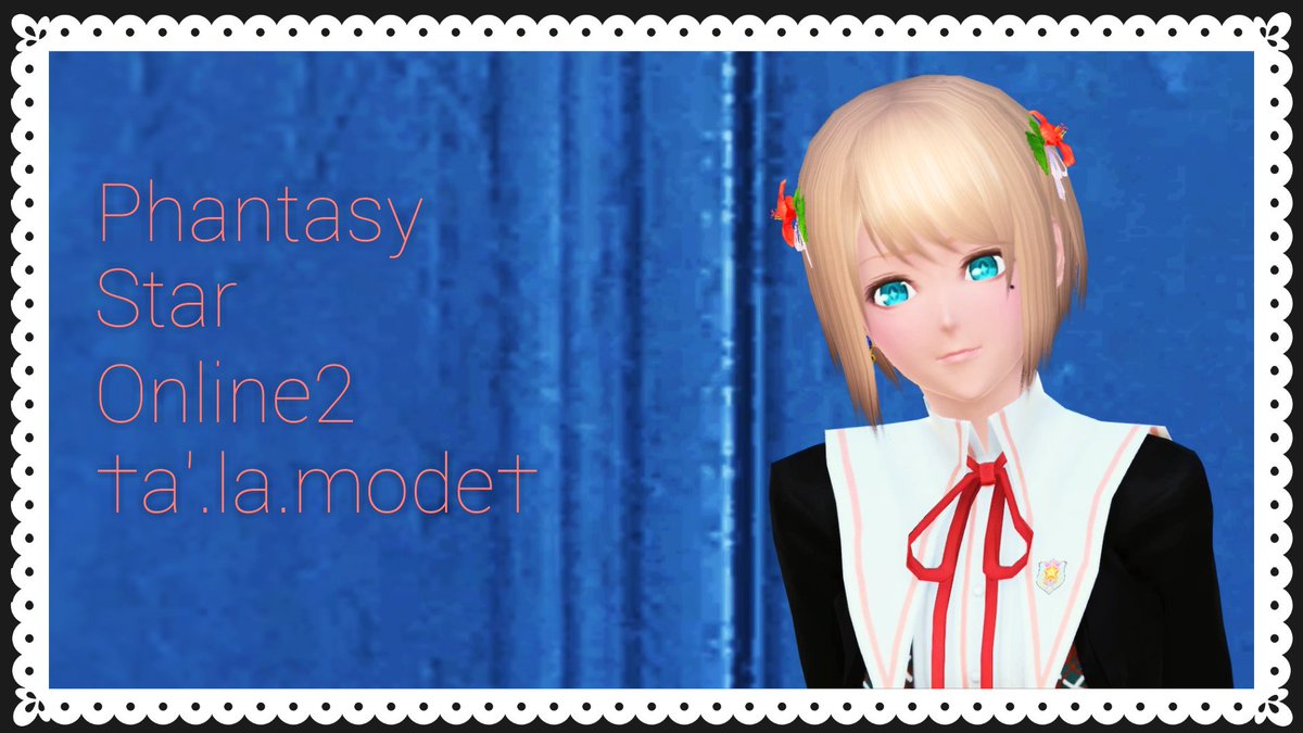 PSO2_yuzutan's tweet image. メンテの日に多くの人と関われるのが楽しみでしょうがない二ークスです、これからも本格的に続けていくつもりなのでよろしくお願いします！
１鯖でチムマスもやってます、詳細はプロフにて( ¨̮⋆)
♡＆RTを頂けるとめっちゃ幸せになれるのでもし良かったら･･･！

#メンテの日なのでssを貼る