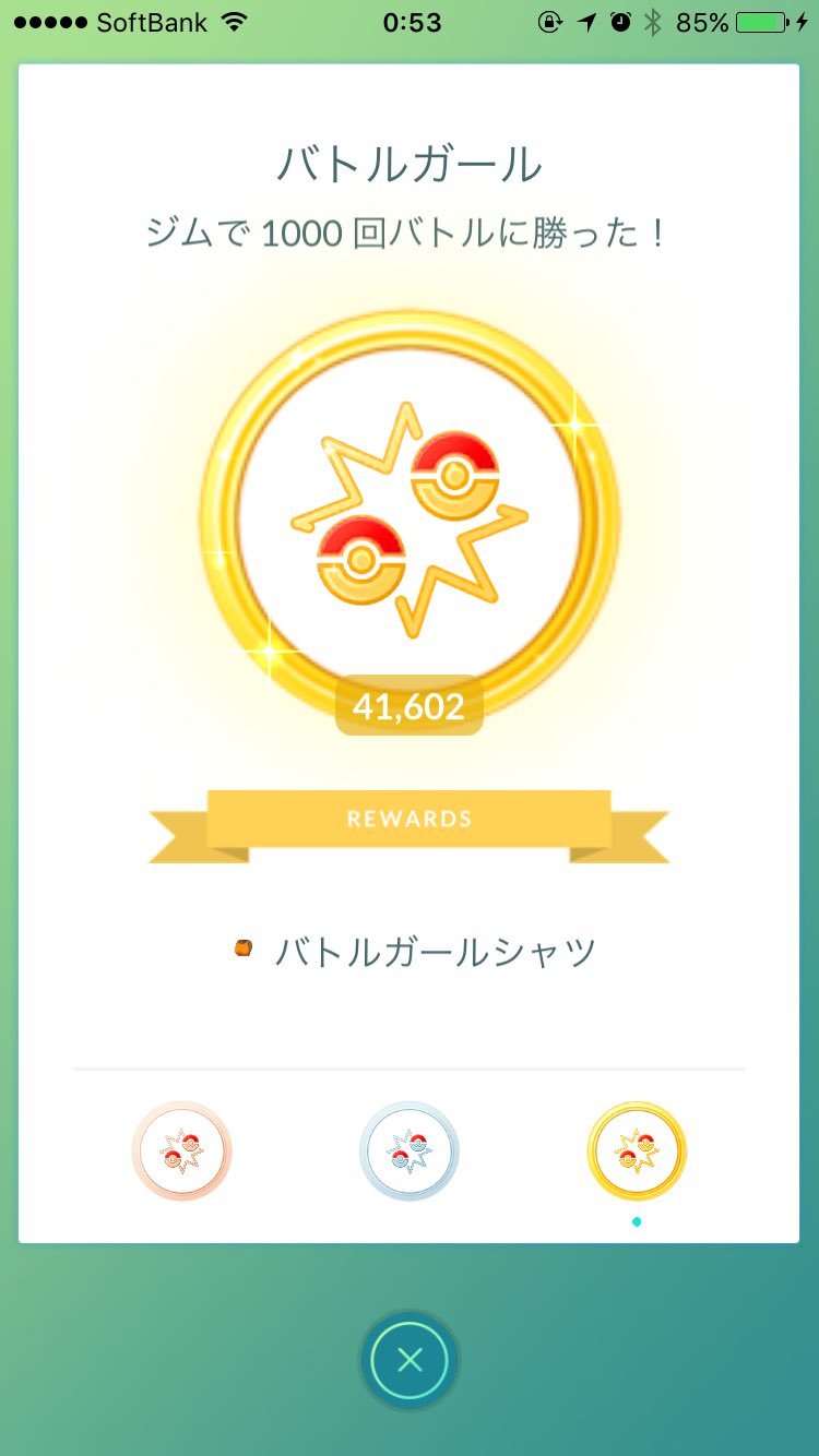 M M ポケモンgo 金バッジの数が101個達成しました スクショ載せようと思ったけどtwitterって画像4枚までなのね 代わりにバトガときのみとジムリーダー貼っときます T Co Xifnwovrd0 Twitter