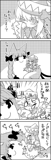 おさゆく を含むマンガ一覧 古い順 21ページ ツイコミ 仮
