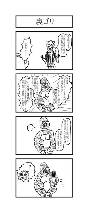 エルフのえる を含むマンガ一覧 2ページ ツイコミ 仮 エルフのえる を含むマンガ一覧 2ページ ツイコミ 仮