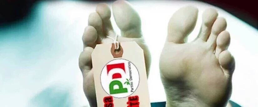 Questa è l’immagine che mi manda un sostenitore del #M5s. Ora qualcuno mi dica perché dovremmo sostenere un loro governo. Aspetto risposte. Grazie