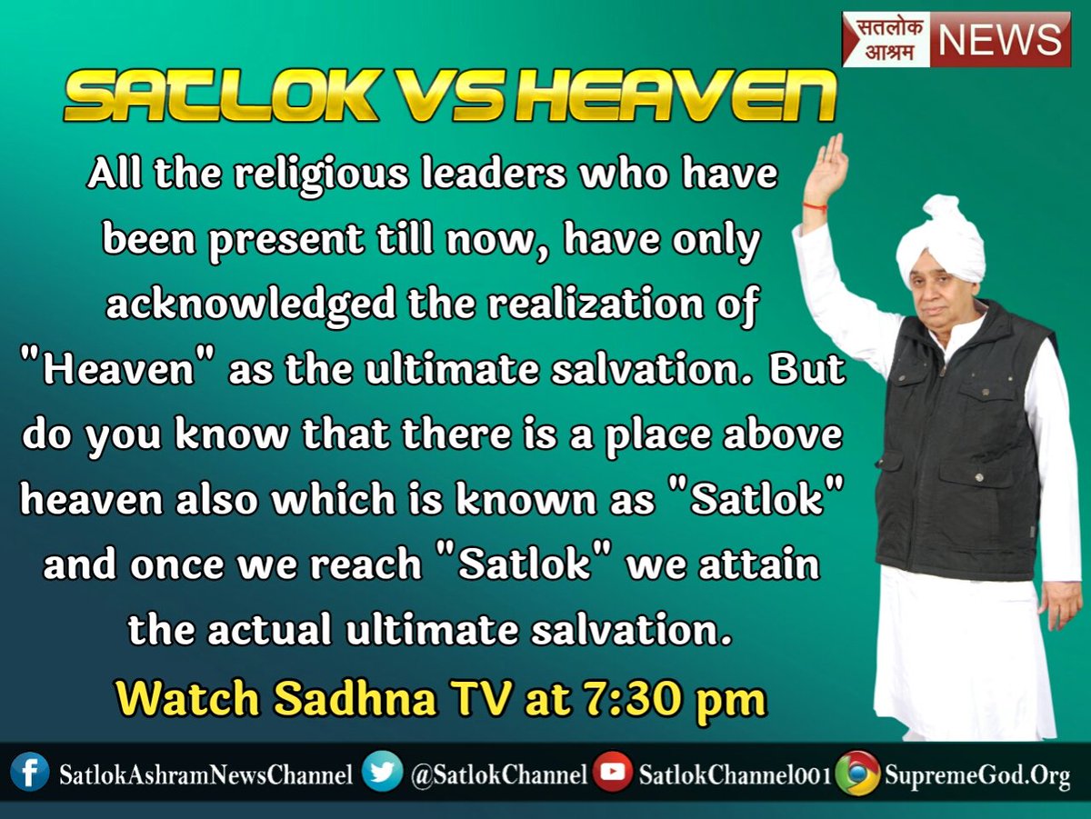 Rkchaurasiya02's tweet image. #LeninStatueRow
#Satlok_VS_Heaven
"Satlock" the eternal heaven is created by God.
Heaven and hell are created by "kaal" or Brahm.They are temporary.
Watch 👇👇👇
 साधना TV at 7:30 -8:30 PM 
@CMOfficeUP
@imVkohli
@PMOIndia
@thekiranbedi
#SLvIND